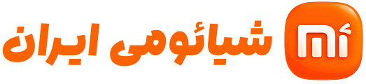 شیائومی ایران xiaomiiran.ir